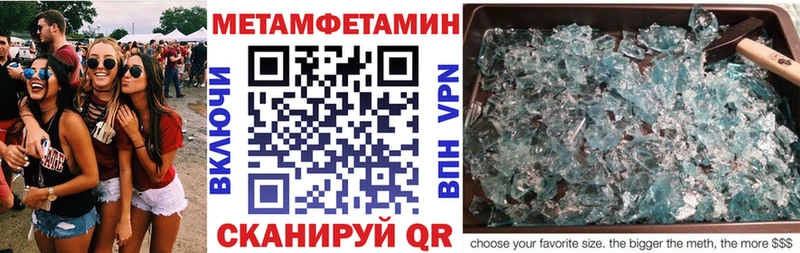 Amphetamine Premium  Купить закладки  Каменногорск 