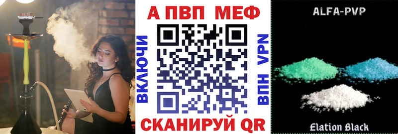 Купить закладки  Каменногорск  Alpha PVP СК КРИС 