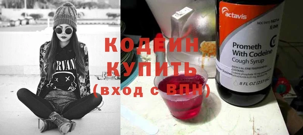 2c-b Володарск