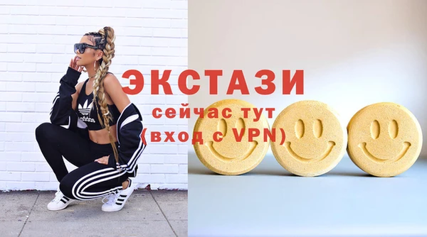 2c-b Волосово