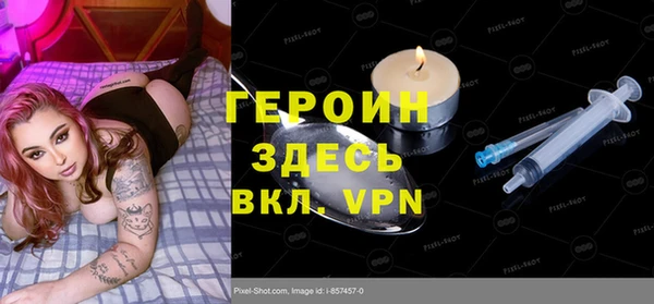 2c-b Волосово