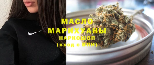 2c-b Волосово