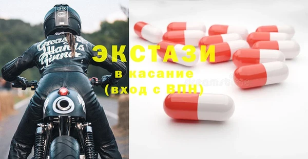 2c-b Володарск