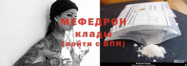 гашиш Волоколамск