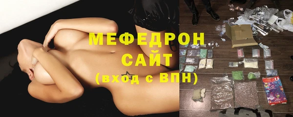 гашиш Волоколамск