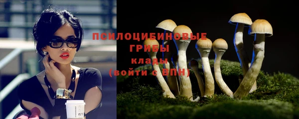 гашиш Волоколамск