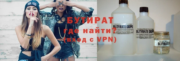 2c-b Володарск