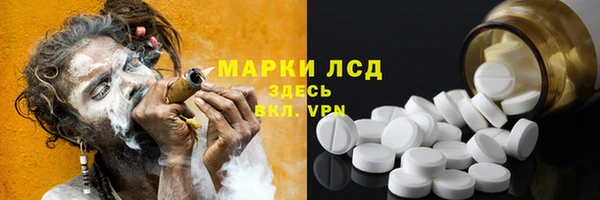 2c-b Волосово