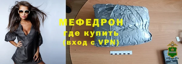 гашиш Волоколамск