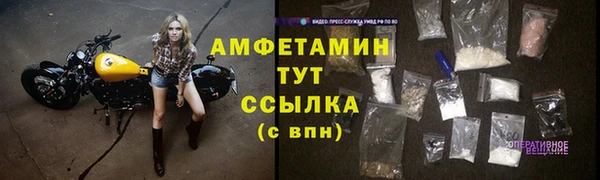 2c-b Волосово
