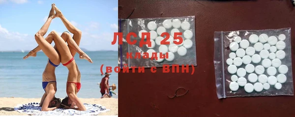 2c-b Волосово