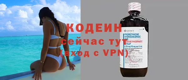 гашиш Волоколамск