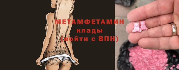2c-b Волосово