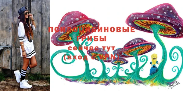 гашиш Волоколамск