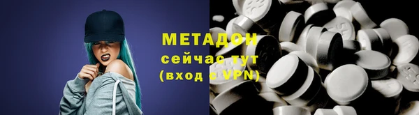 гашиш Волоколамск