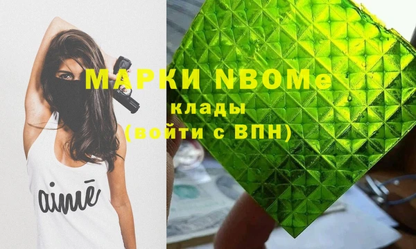 гашиш Волоколамск
