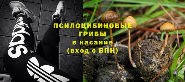 гашиш Волоколамск