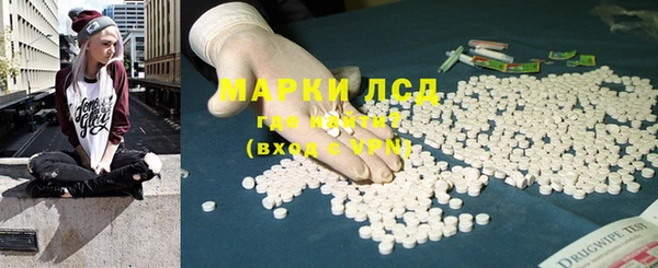 гашиш Волоколамск