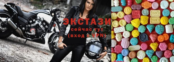 гашиш Волоколамск