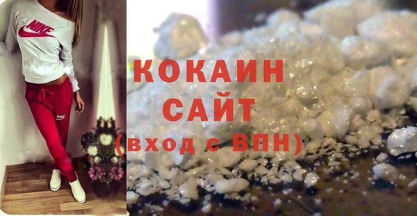 2c-b Волосово