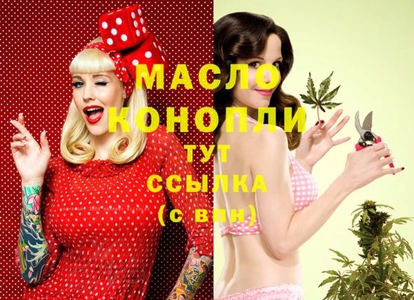 2c-b Волосово