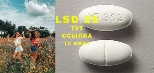 2c-b Волосово