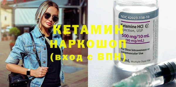 стаф Вязники