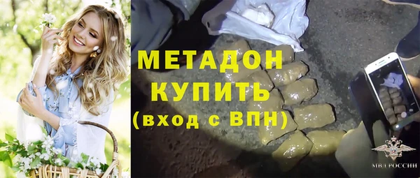 гашиш Волоколамск