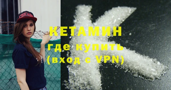 кокаин колумбия Вяземский