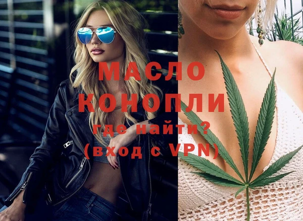2c-b Волосово