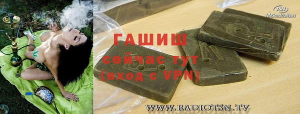 гашиш Волоколамск
