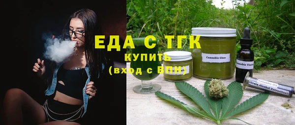 гашиш Волоколамск
