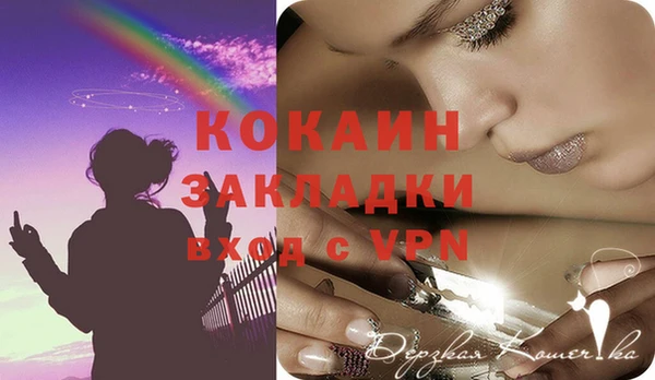 2c-b Волосово