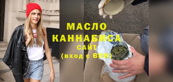 2c-b Волосово