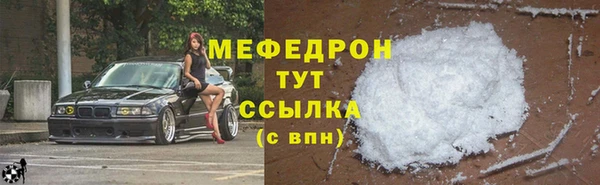 гашиш Волоколамск
