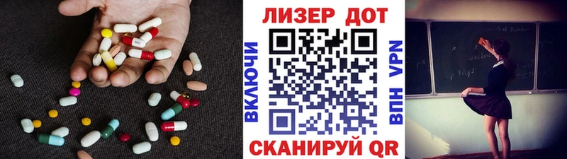 ЛСД экстази кислота Каменногорск
