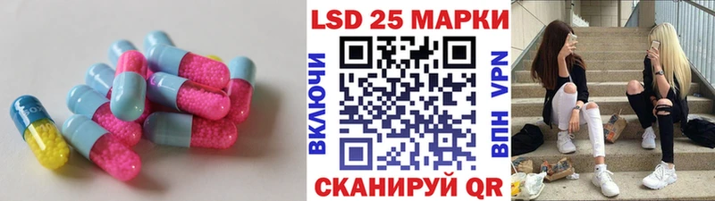 ЛСД экстази кислота  Купить  Каменногорск 