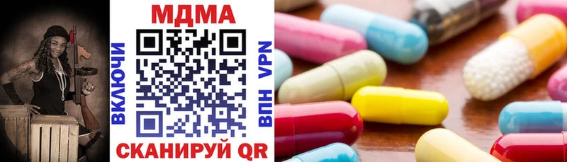Купить  Каменногорск  MDMA кристаллы 