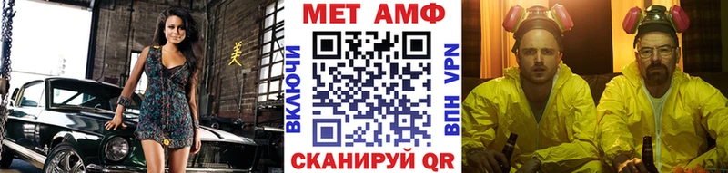 Купить  Каменногорск  Метамфетамин винт 