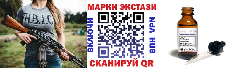 Купить закладки  Каменногорск  Марки NBOMe 1,8мг 